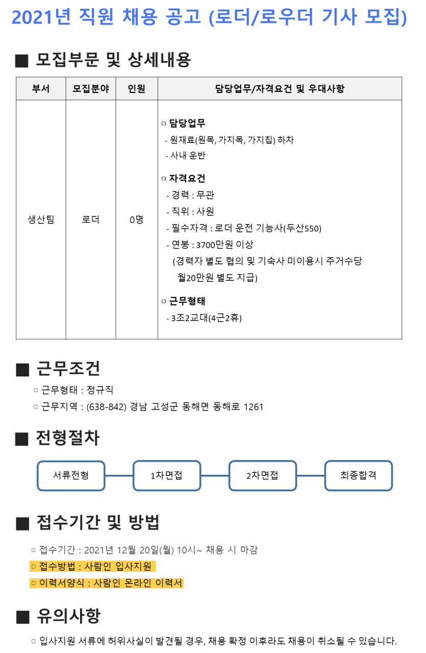 1ad42e4e1c496d0746e433ffbbcee96f_1640749637_8681.png