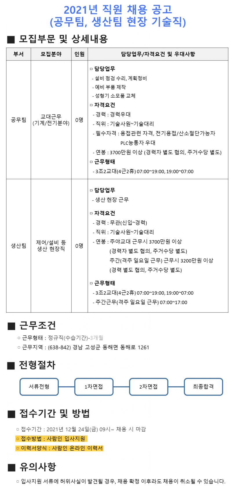 1ad42e4e1c496d0746e433ffbbcee96f_1640750223_4357.png